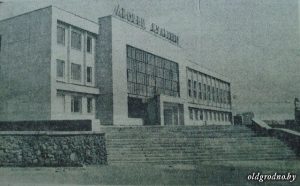 В Гродно отремонтируют Дворец культуры “Юность”: в нем 12 лет не было концертов