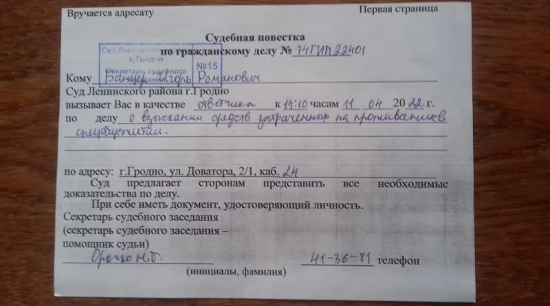 Гродненца отпустили из СИЗО, украинским беженцам собирают помощь, адвокатка эмигрировала. Как прошла неделя в Гродно и области