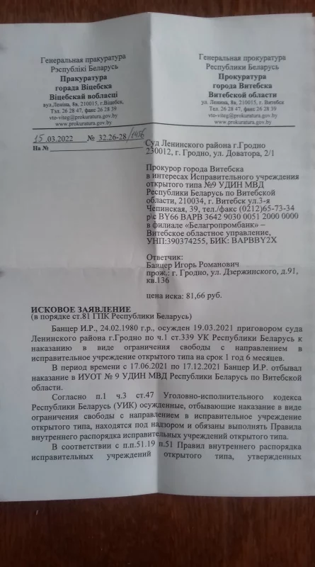 Гродненца отпустили из СИЗО, украинским беженцам собирают помощь, адвокатка эмигрировала. Как прошла неделя в Гродно и области