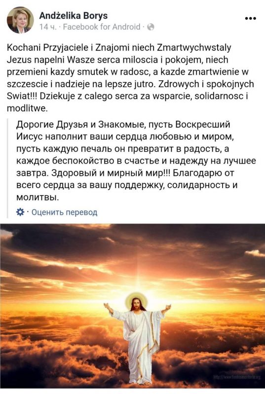 Затрыманне бацькі асуджанага, антыпольскі пікет, забарона хадзіць у туалет на вуліцы. Як прайшоў тыдзень у Гродне і вобласці