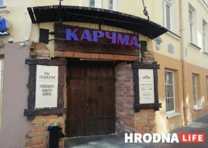 Заведение с историей: на Советской снова работает "Карчма", но с новыми владельцами