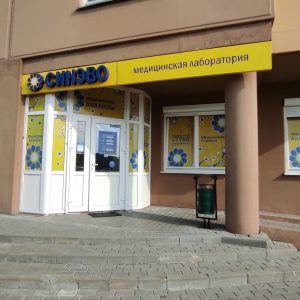 У частных лабораторий снова забрали право делать ПЦР-тесты. Где еще сделать ПЦР в Гродно