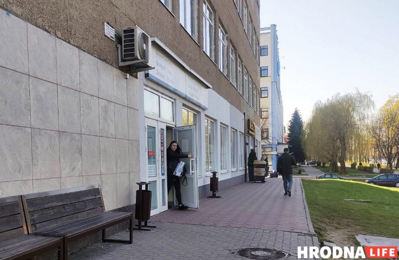 Визовый центр в Гродно