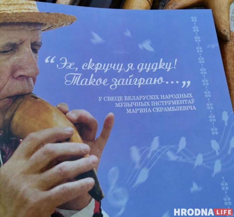 Иконы, конфеты, санатории и казачий хор. На фестивале в Гродно презентовали туристический потенциал Беларуси