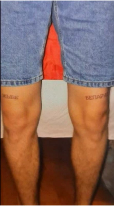 Раздевают до трусов и снимают извинения. Как жителей Гродненской области задерживают за татуировки