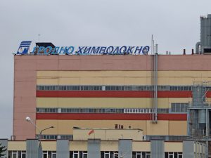 химволокно