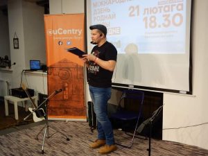 «Светофор», «Вожык» і «Мутный глаз». Алесь Денисов - о прозвищах в Гродно