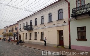 Советская, 5 в Гродно. Фото: Вечерний Гродно