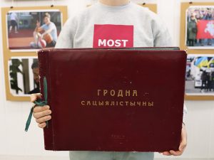 Фотоальбом из Гродно 1950-х нашли в Белостоке. Это был подарок от Коммунистической партии Фотоальбом из Гродно 1950-х нашли в Белостоке. Это был подарок от Коммунистической партии