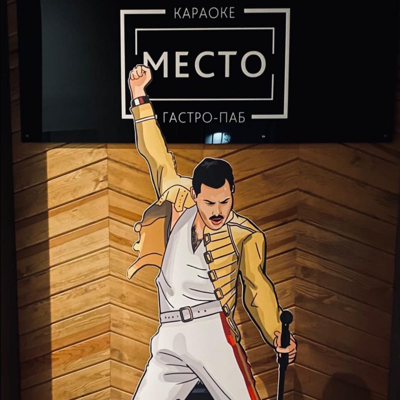 "Место". Фото: instagram.com/mesto.karaoke.gastropub