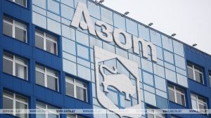 "Гродно Азот" получит кредит на $40 млн от России - для масштабирования российско-белорусской экономической интеграции "Гродно Азот"