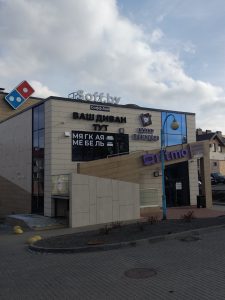 торговый центр Ан-3