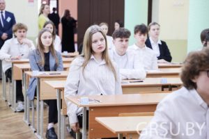 За 25 лет школ в Гродненской области стало в два раза меньше Централизованный экзамен 2023 в Гродно, 14 мая 2023