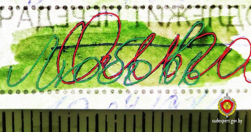 исправление данных в путевке в санаторий