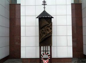 Памятный знак повстанцам 1863 года
