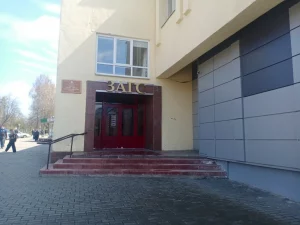 загс, гродно