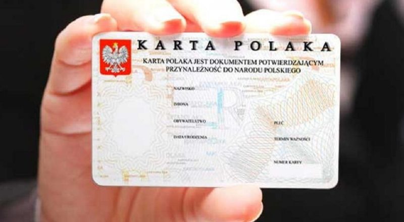 В МВД объяснили, как нужно уведомлять об иностранных документах. Проблемы у их обладателей уже есть карта поляка