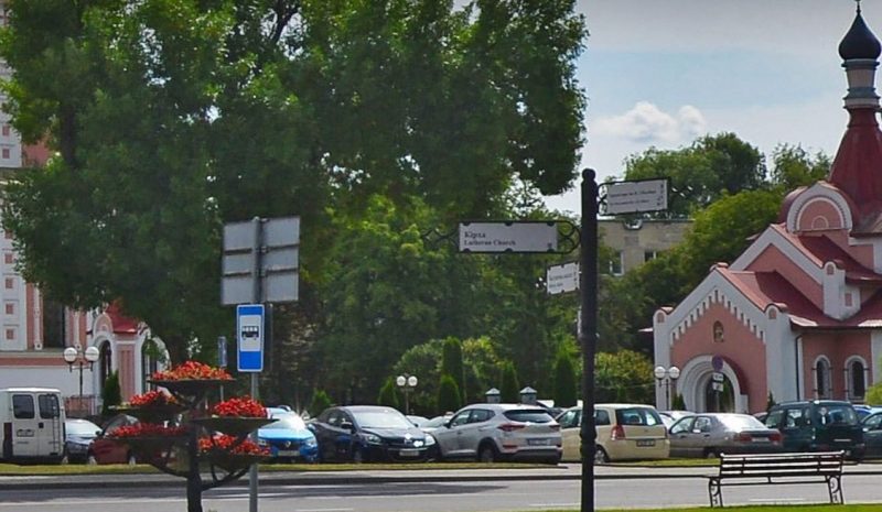 указатели с белорусской латиницей в Гродно