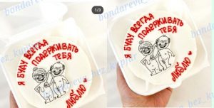 Торты из Гродно.