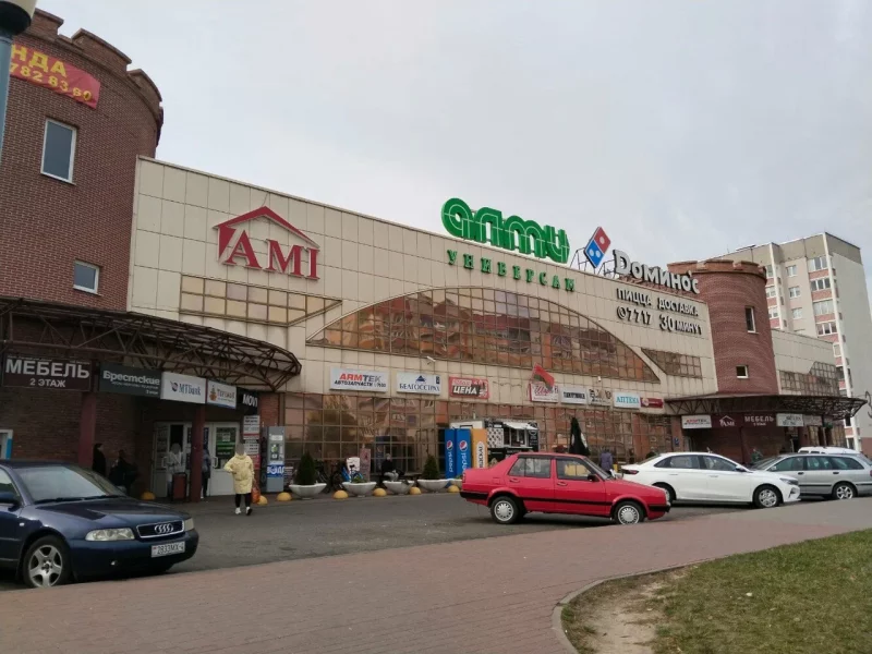 Универсам Алми в Гродно
