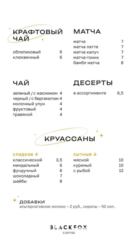 На Девятовке открылась уютная кофейня в формате «у дома»: а вы уже видели?