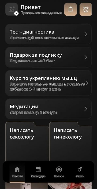 Дадатак LGS health