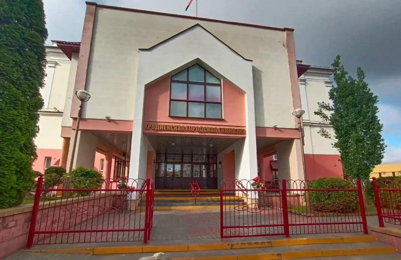 Составили рейтинг лучших школ Гродно: гимназия имени Дубко заняла первое место Рейтинг лучших школ города Гродно возглавила Гродненская городская гимназия имени А. И. Дубко