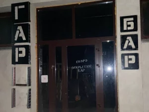 В Гродно открывают бесплатный коворкинг. Где он будет? Бар "Гараж"