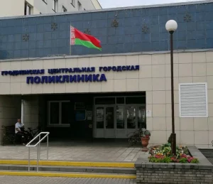 Где живут, почему не возвращаются. В Гродно сотрудников госучреждения заставляют отчитываться о поездках за границу и о родственниках там гродненская поликлиника
