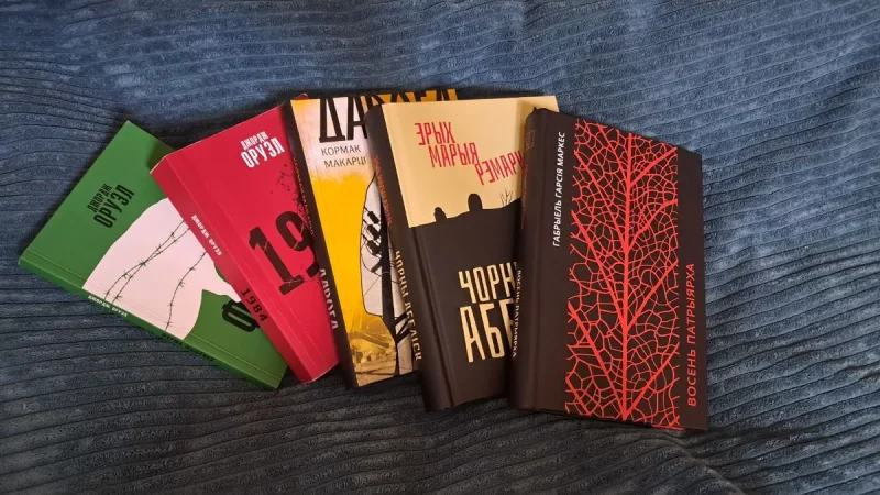 Бібліятэка чытачкі Дар'і.