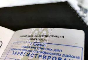 Белорусы «охотятся» за гродненской пропиской — она помогает записаться на подачу на польскую визу Гродненская регистрация в паспорте. Фото: Hrodna.life