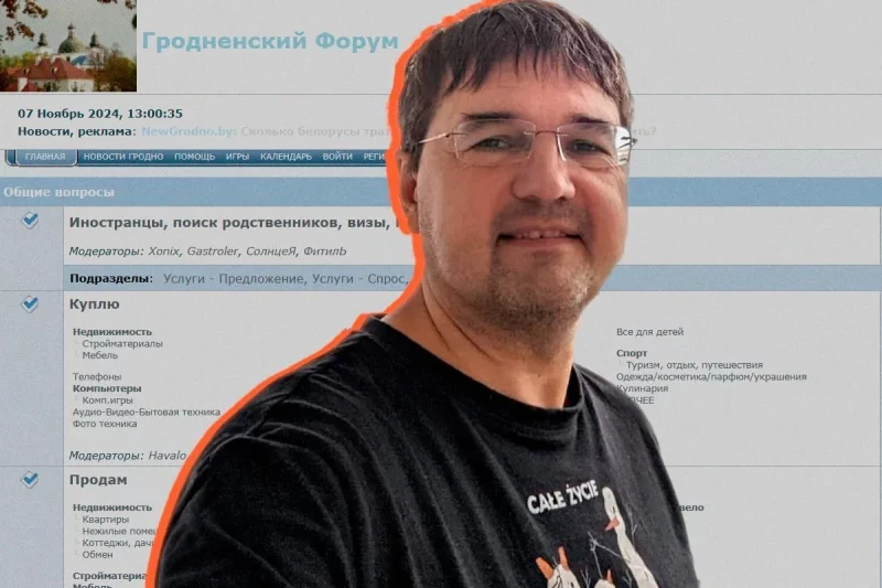 Основатель Гродненского форума Алексей Радс. Фото из архива героя, коллаж Hrodna.life