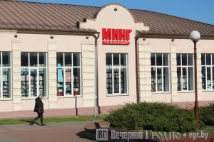 “На любителя”. Что гродненцы думают о магазине китайских товаров на Красноармейской Китайский магазин "Минг" на Красноармейской. Фото: vgr.by