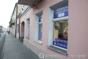 Гродненская чайхана на Карла Маркса