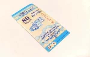 "Пробейте, пожалуйста". Как в Гродно одним талончиком ломали систему Гродненский талончик на проезд. Фото: Hrodna.life