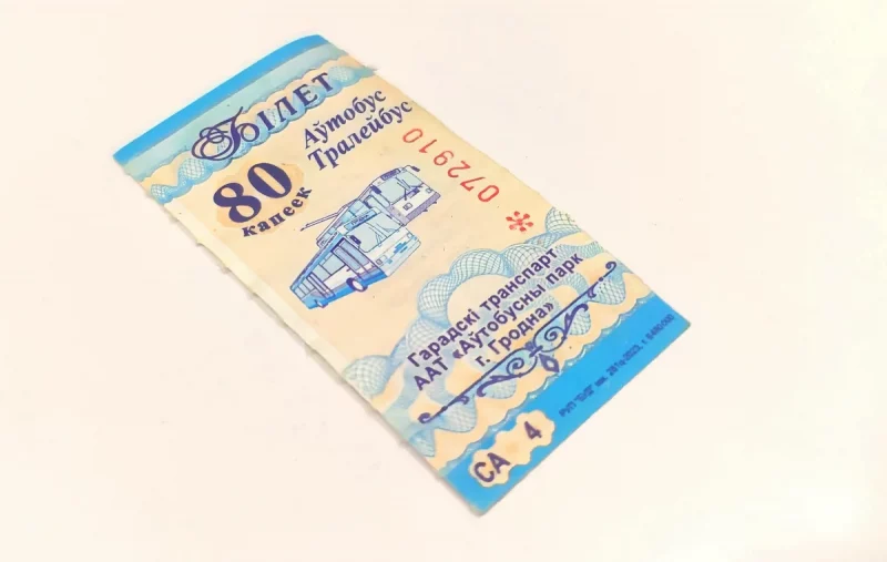 "Пробейте, пожалуйста". Как в Гродно одним талончиком ломали систему Гродненский талончик на проезд. Фото: Hrodna.life