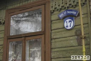 В гродненском Новом Свете отреставрировали деревянные двери. Что не так? Дом в Новом Свете до реставрации. Фото: "Звязда"
