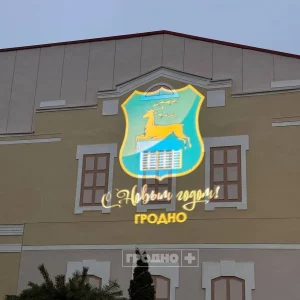 В Гродно установили уличный проектор