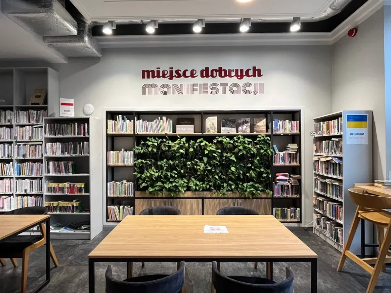 Интерьер публичной варшавской библиотеки на улице Marszałkowska 55/73