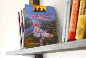 Блогер-историк Евгений Асноревский издал туристический гид по Гродно с авторскими маршрутами Блогер-историк Евгений Асноревский издал туристический гид по Гродно с авторскими маршрутами