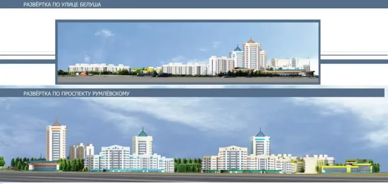 Будаўніцтва мікрараёна Панямунь пачнецца восенню 2025 года