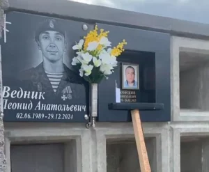 Леонид Ведник. Скриншот с видео изготовителя памятников