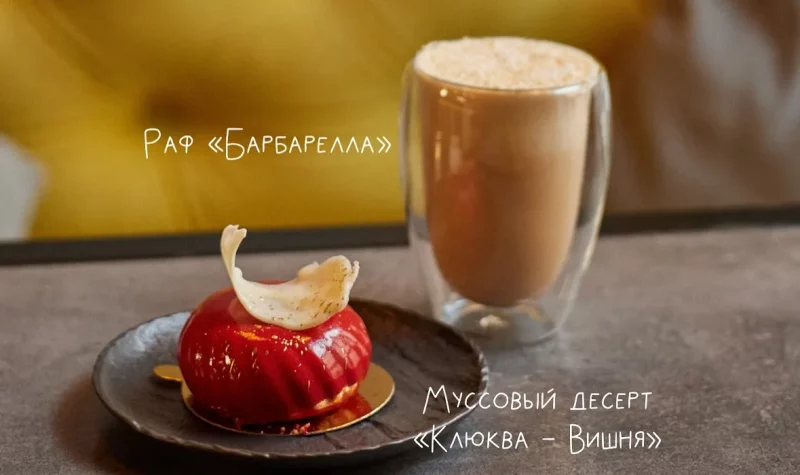 Grodno Coffee Festival