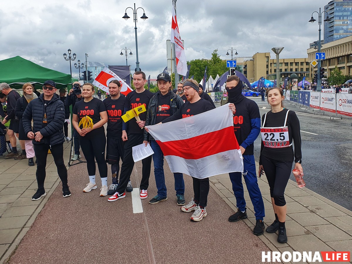 Удзельнікі забегу ў гонар беларускіх палітвязняў. Вільня, 2025