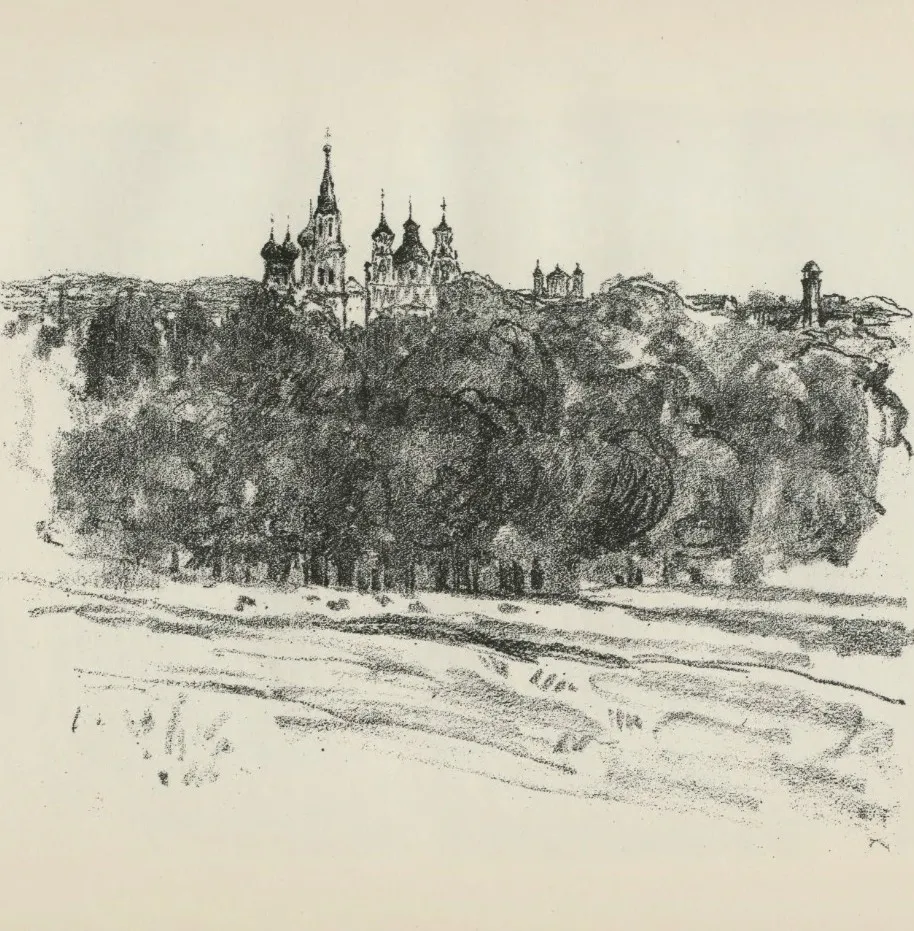 Панорама Гродно в 1916 году, вид с сегодняшнего Коложского парка. Рисунок из альбома “Skizzen aus Litauen, Weissrussland und Kurland”. Художник Hermann Struck. Текст Herbert Eulenberg