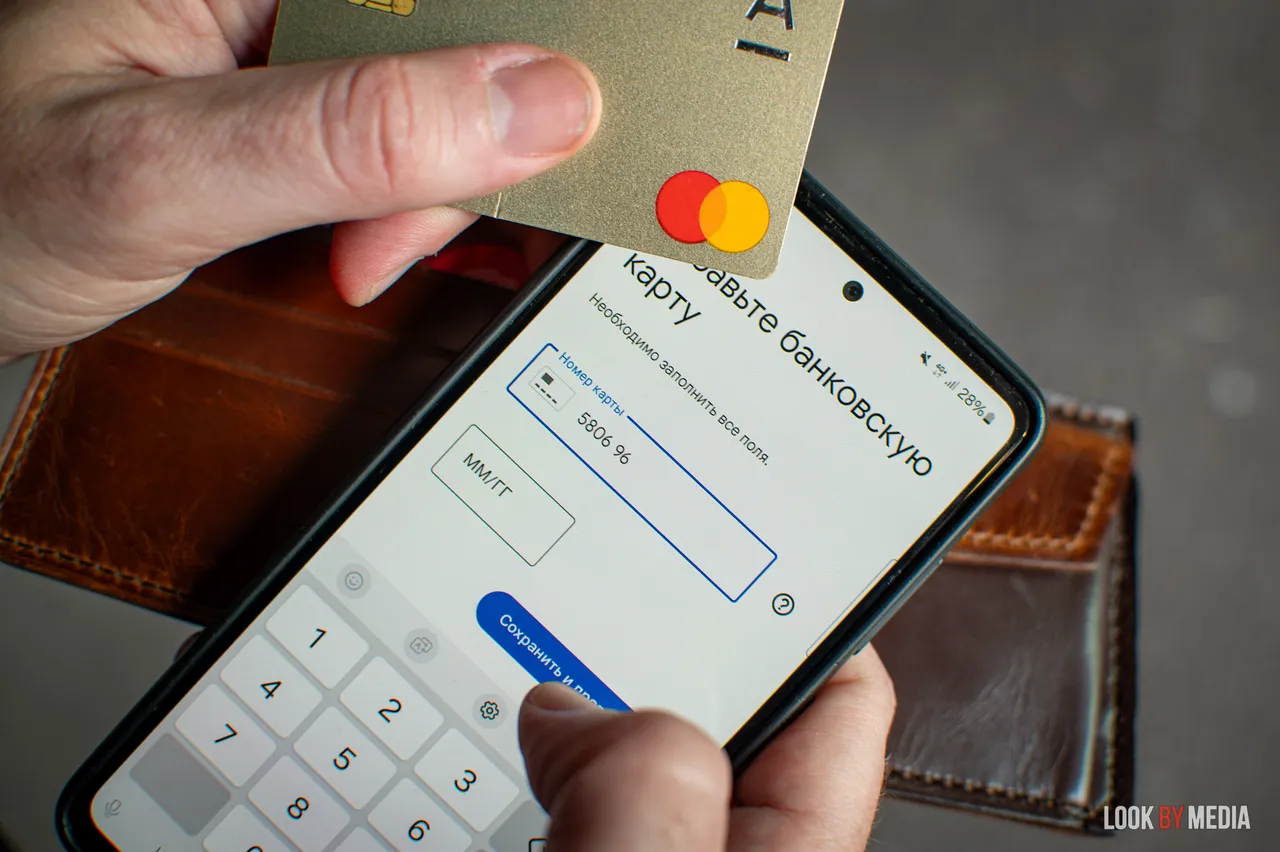 Банкаўскія карткі VISA і Mastercard расейцы могуць аформіць у Беларусі