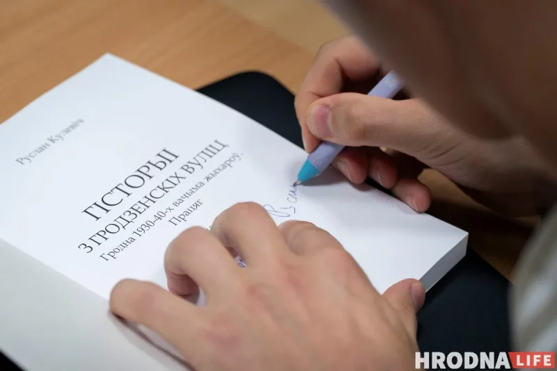 книга руслана кулевича