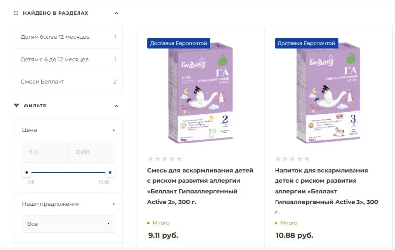 «Нашли только одну пачку — случайно». В Гродно (и не только) исчезла детская гипоаллергенная смесь «Беллакт Active 1» (дополнено)