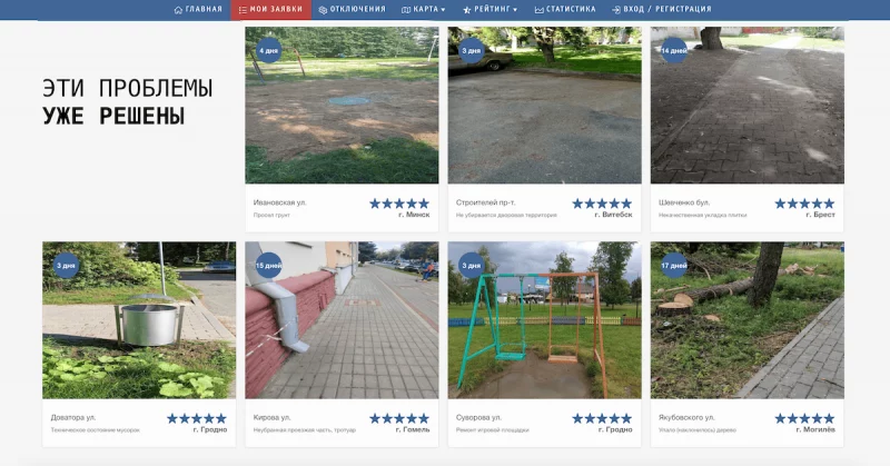 "Сродкаў няма, а святы арганізуюць". У Ласосна гадамі затапляе дамы з-за дрэннай  дарогі, але ўлады не вырашаюць праблему