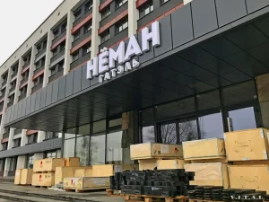 Отель «Нёман» откроют в ближайшее время 